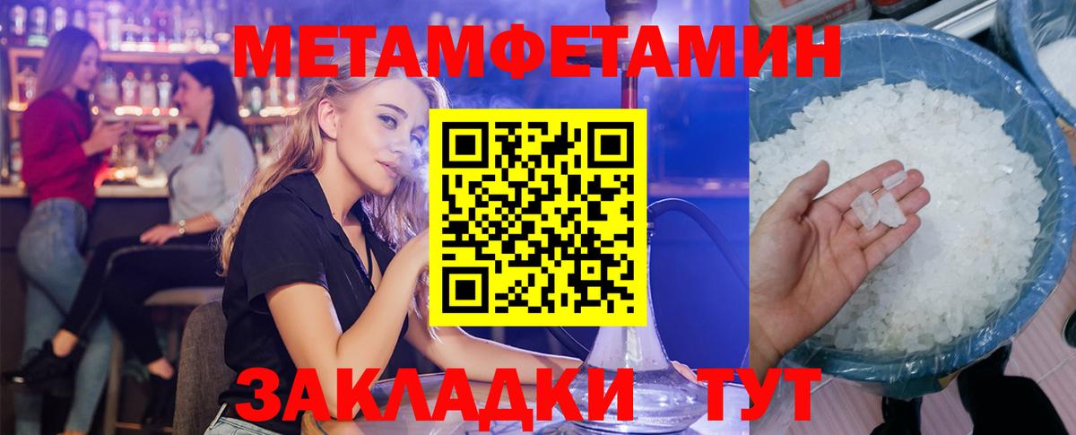 АМФ Розовый Рузаевка