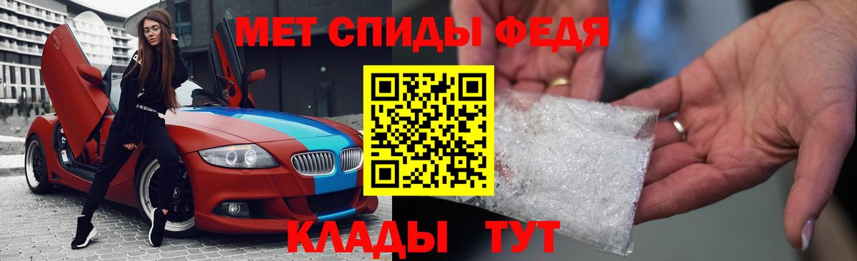 АМФЕТАМИН 98%  Вход с VPN  Рузаевка 