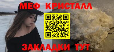 хмурый Мариинск