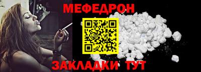 метамфетамин Малгобек