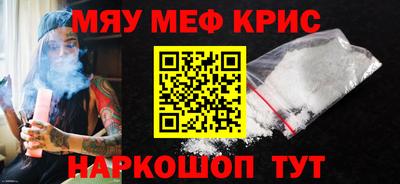 метамфетамин Малгобек