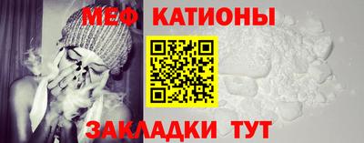 метамфетамин Малоярославец