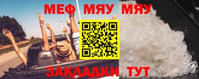 метамфетамин Малоярославец