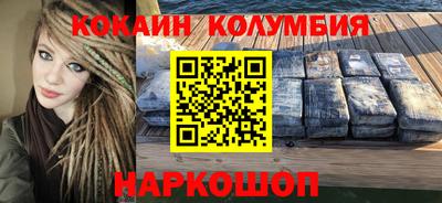 метамфетамин Малгобек
