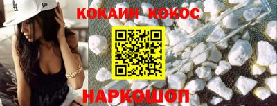 метамфетамин Малгобек