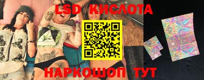 метамфетамин Малоярославец