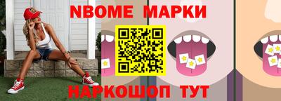 хмурый Мариинск