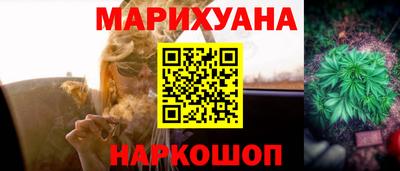метамфетамин Малгобек