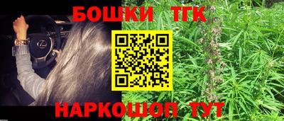 метамфетамин Малоярославец