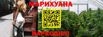 метамфетамин Малоярославец