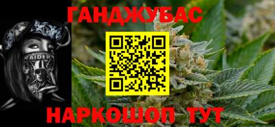 метамфетамин Малгобек