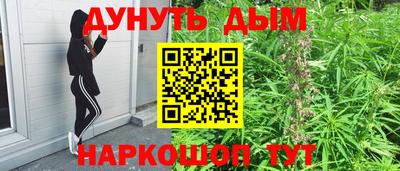 метамфетамин Малоярославец