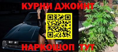 метамфетамин Малоярославец