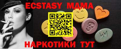 метамфетамин Малгобек