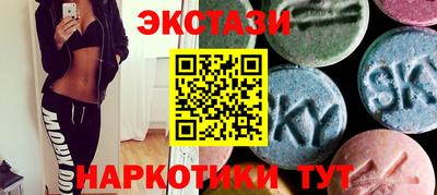 метамфетамин Малоярославец