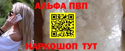 метамфетамин Малоярославец