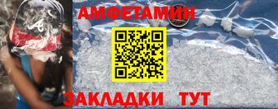 метамфетамин Малгобек