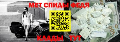 метамфетамин Малгобек