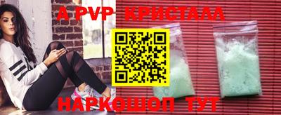 метамфетамин Малгобек