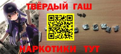 метамфетамин Малоярославец