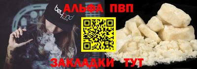 метамфетамин Малоярославец