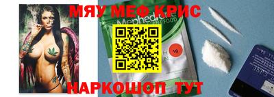 метамфетамин Малгобек