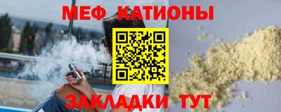 метамфетамин Малоярославец