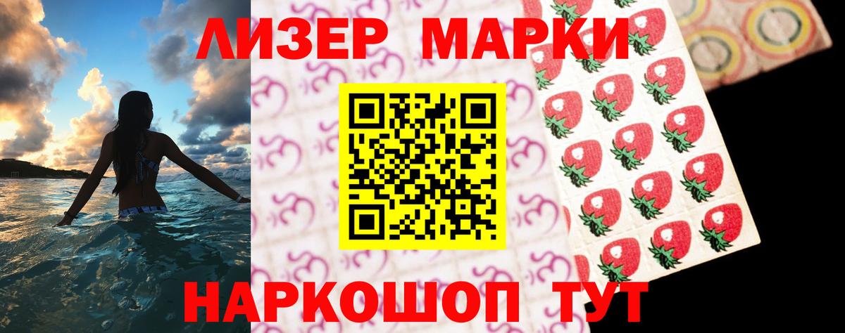 ЛСД экстази кислота Рузаевка