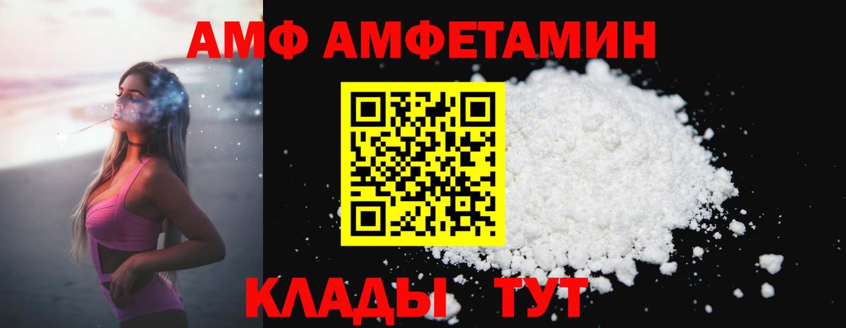 Рузаевка  Первитин мет  Вход с VPN 